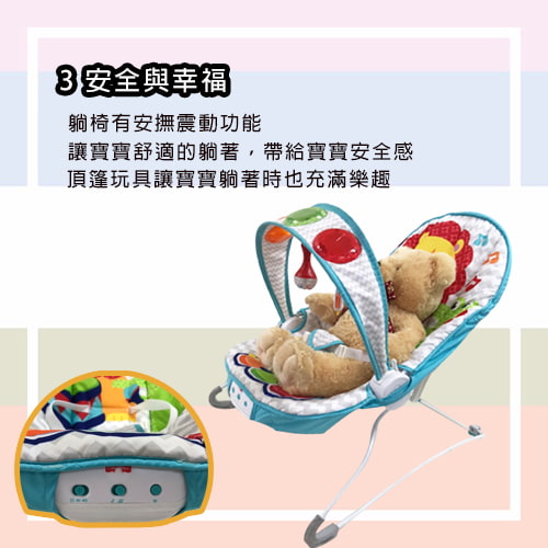 【Fisher price 費雪】踢踢腳鋼琴躺椅-出租安撫椅 (4)-Zc9D2.jpg